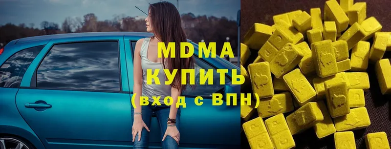 MDMA молли  Печора 